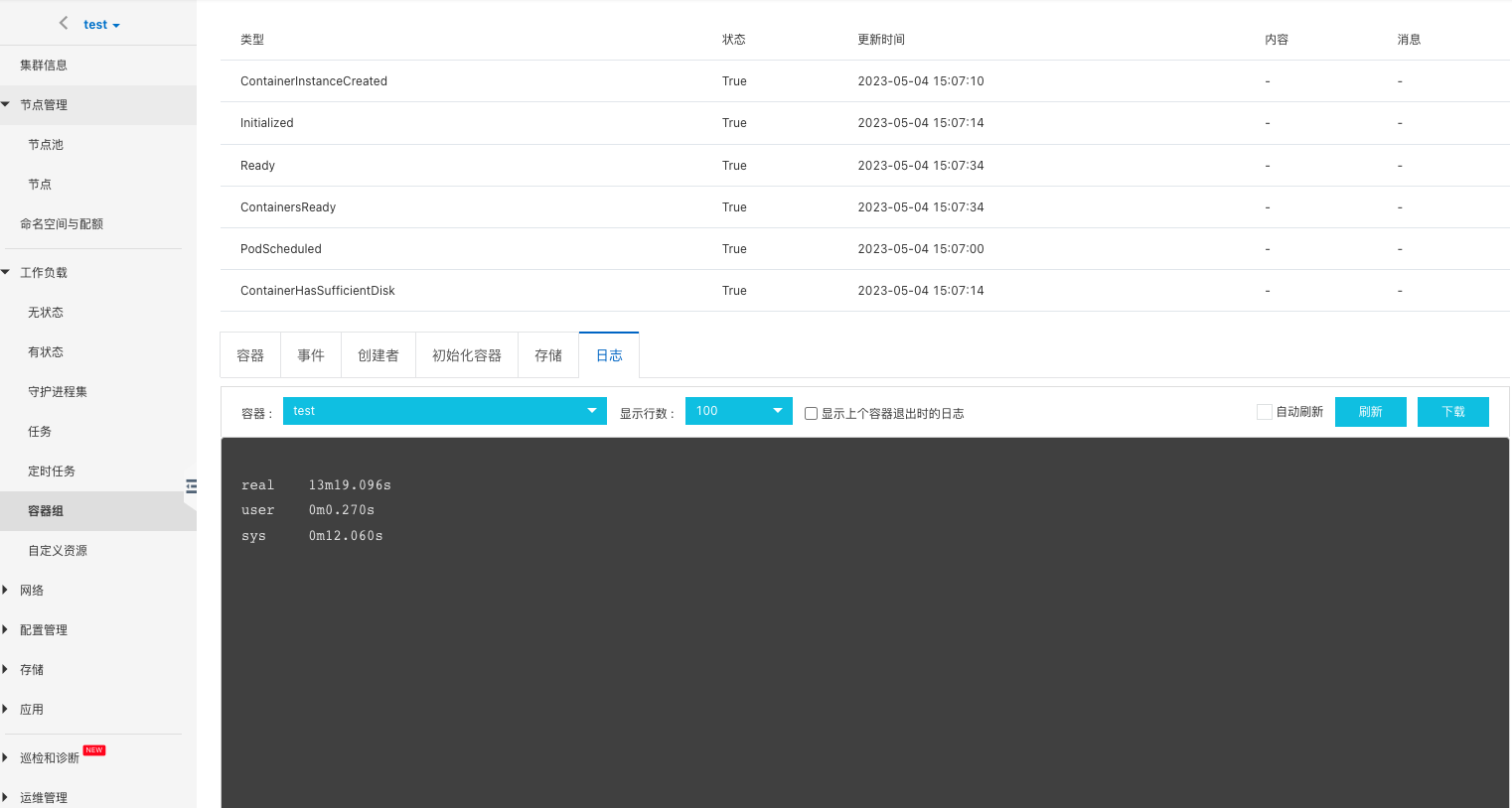 Fluid-result-without-cache